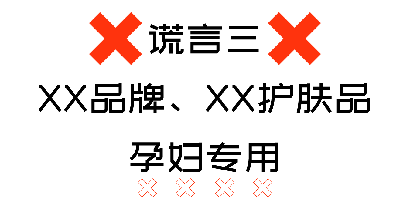 关于粉底液宣传语,粉底液广告总有一款适合你