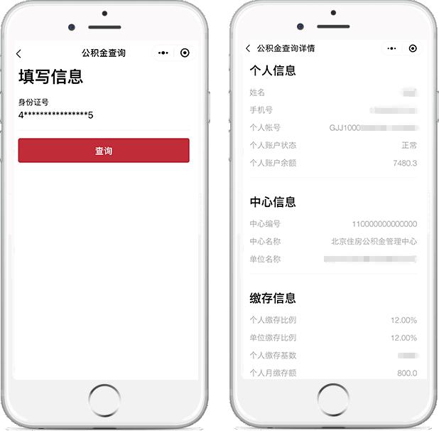 速看领现金,速看你的工资将有这些变化