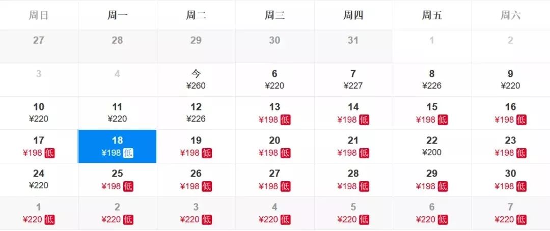 郑州出发二月份特价机票价格表,12月最便宜机票郑州出发