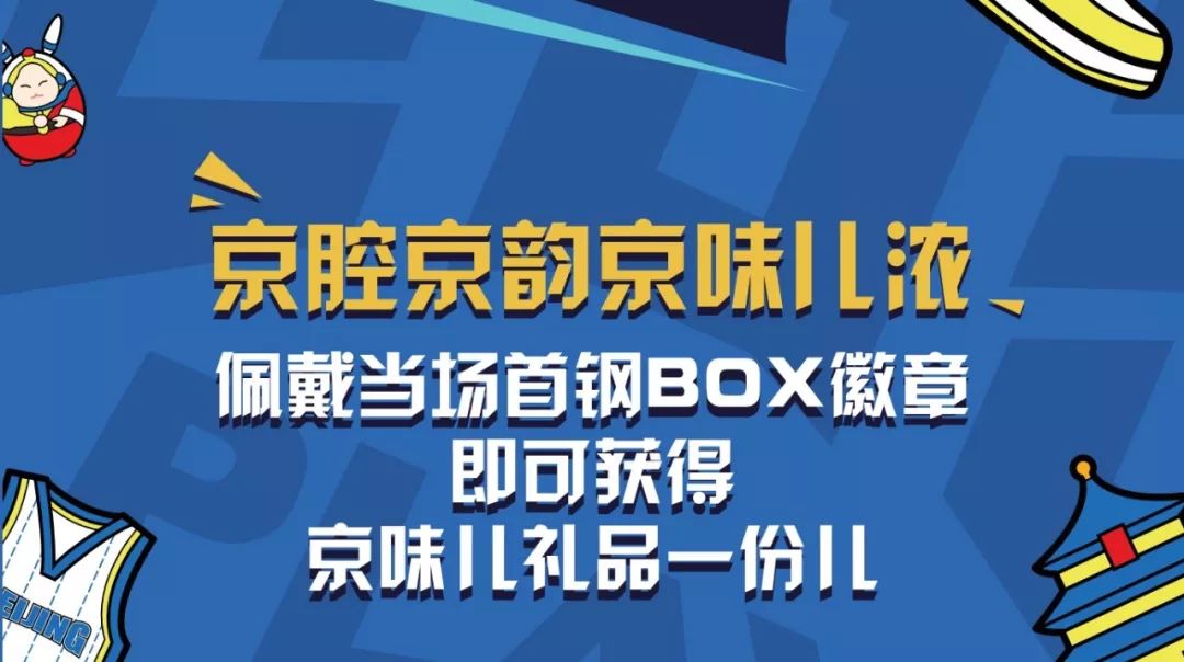 林书豪出场英文原声,林书豪进球后的音乐