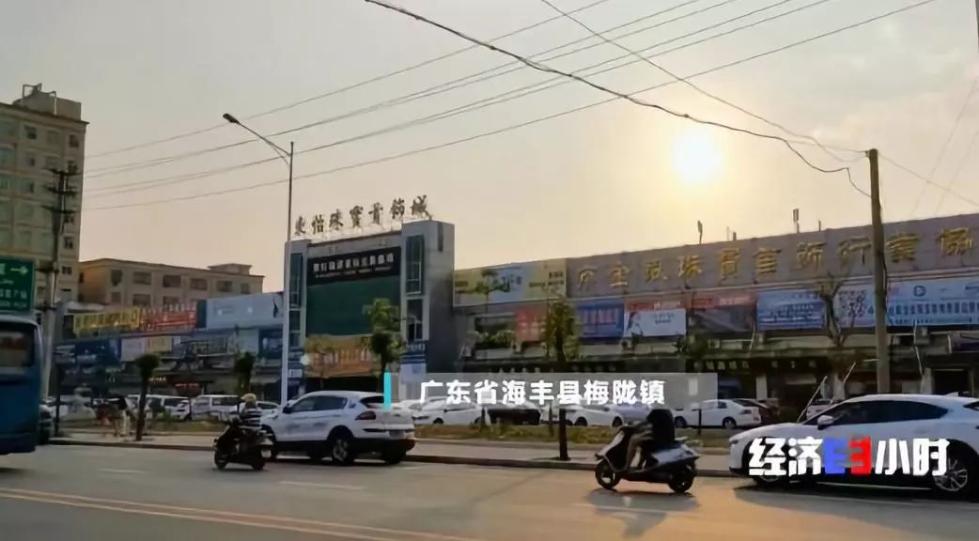 央视曝光抖音卖玉,网红把500块的黄金卖到200块