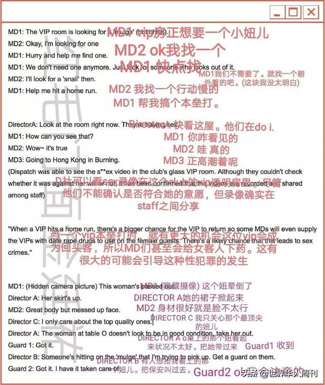 不敢住酒店怕脏,不敢住廉价酒店