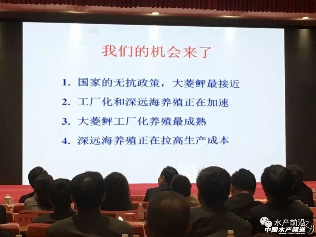 促进产业转型升级实现高质量发展,关于促进渔业持续健康发展的意见