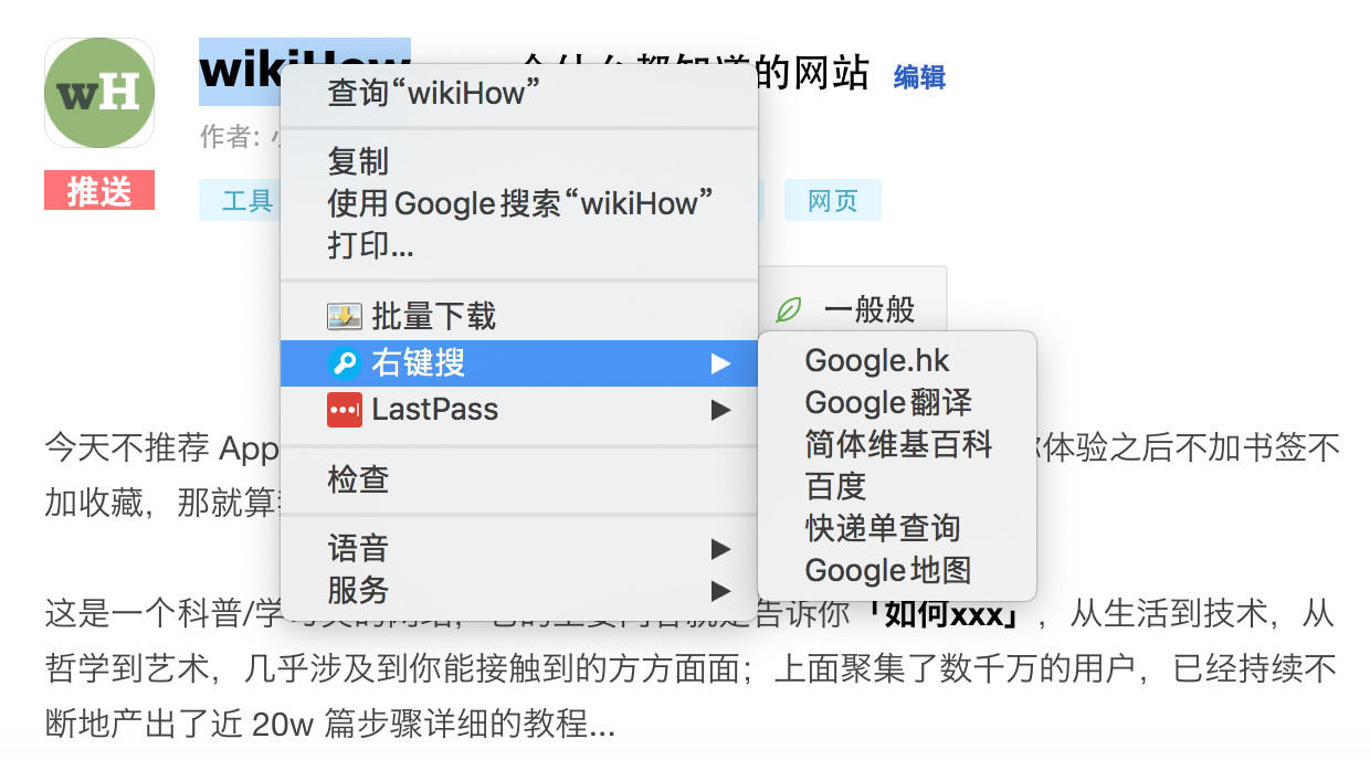 chromeosflex下载,10款chrome浏览器必备插件