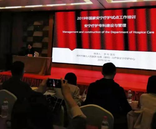 鍚夋灄鐪佽倽鑳嗙鍖婚櫌浣曟晱,鍚夋灄鐪佽倽鑳嗙梾鍖婚櫌鑸掔紦鐥呮埧