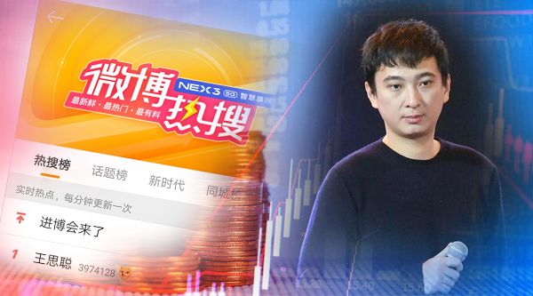 孙宇晨事件和王思聪有关吗,王思聪孙宇晨微博互怼视频