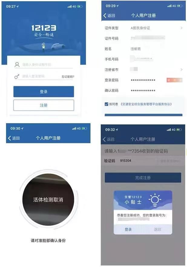 黄石驾照换证流程,黄石驾照可以网上办理吗
