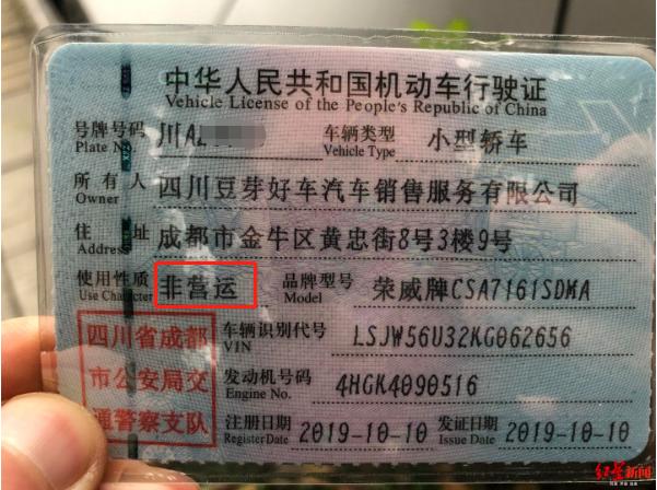 以租代购跑货车,以租代购买车跑网约车