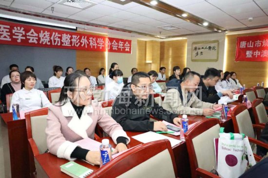 唐山烧伤整形科,唐山烧伤整形医院