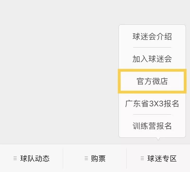 一元秒杀活动直播间衣服,龙狮特惠