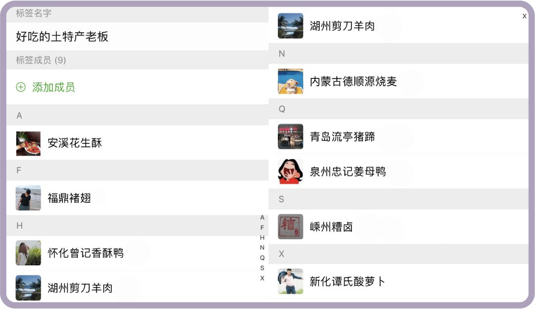 不开心的时候，就找泉州的老板炖只鸭子快递给我|13家淘宝买不到的美食清单