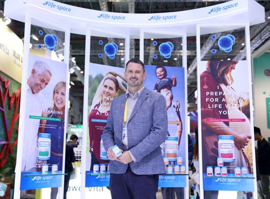 澳洲益生菌领导品牌life-space亮相进博会,“海外爆款”成现场焦点