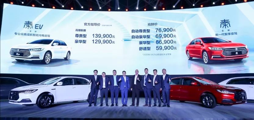 特斯拉model3的对手,model3和秦