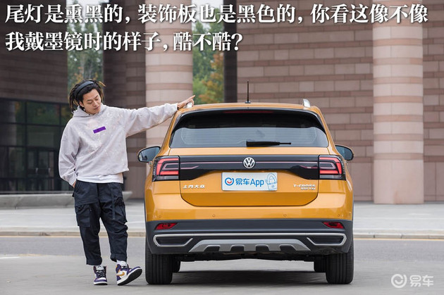 上海大众tcross途铠,上汽大众t-cross途铠多少钱