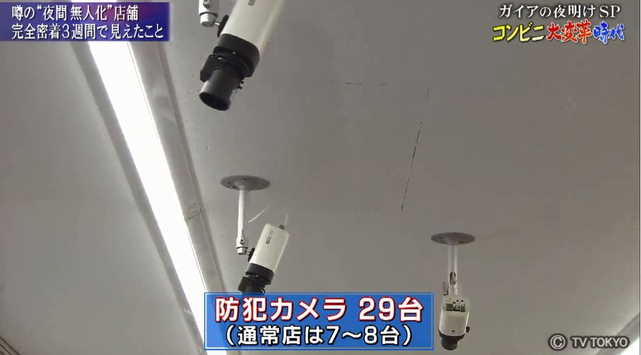 24小时营业导致过劳死？7-11、罗森、全家被迫掀起新一轮变革