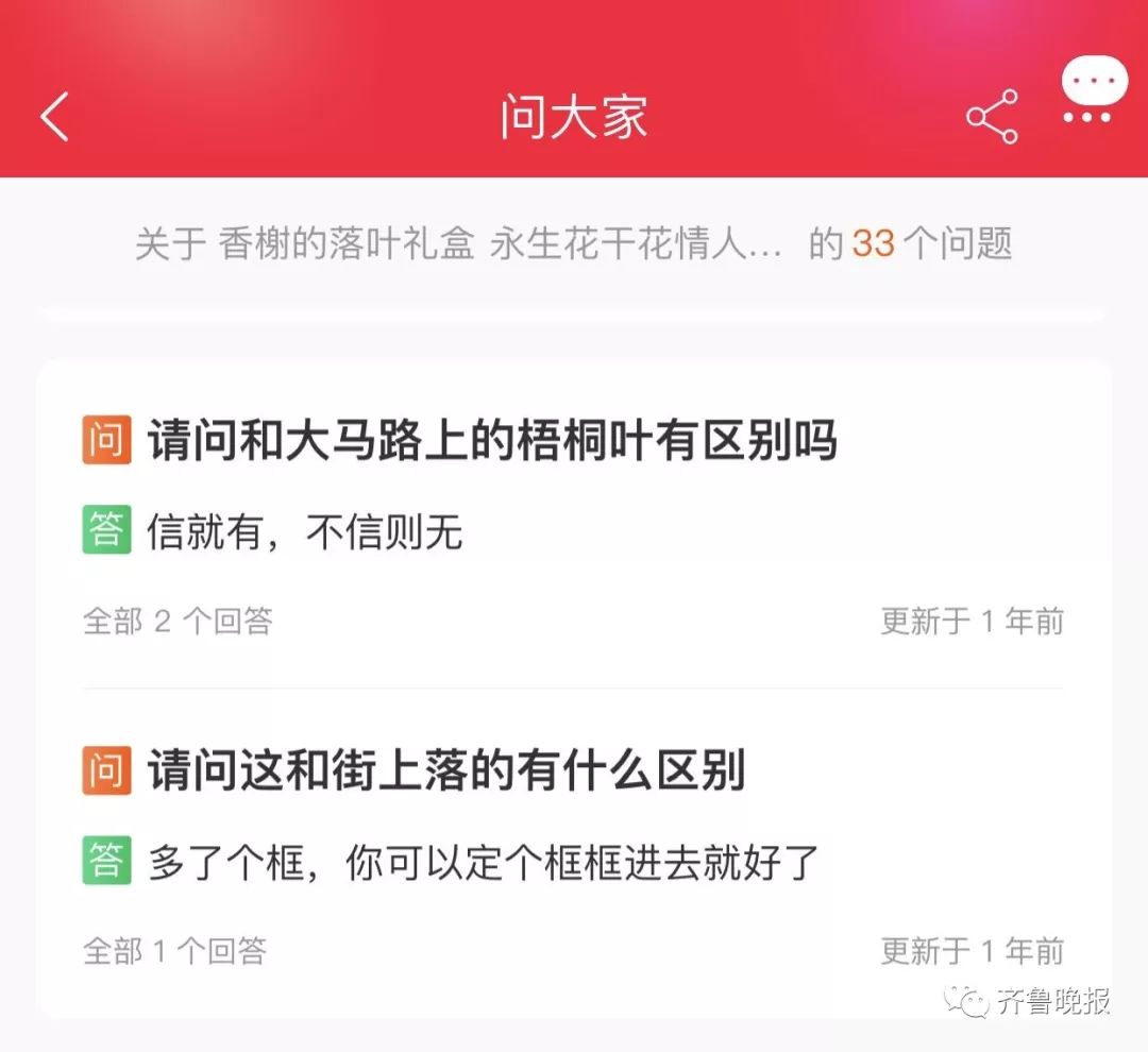 告白气球香榭的落叶图片,告白气球107