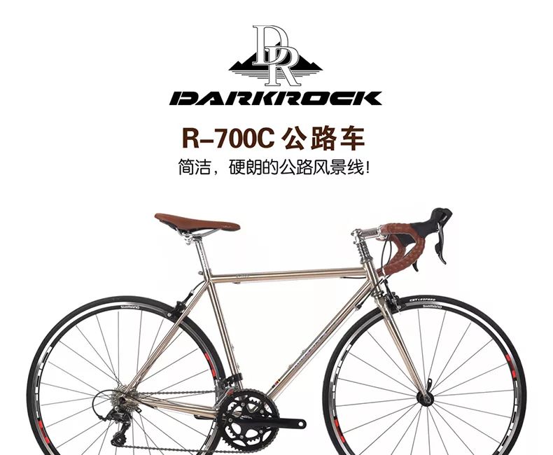 双11值得买的便宜的公路车,双11线上爆款