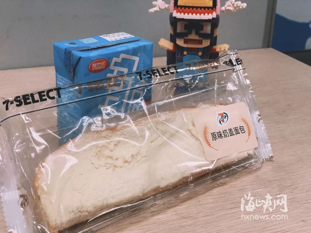 7-11为福州市中心居民再添便利,我们在现场为你全方位评测