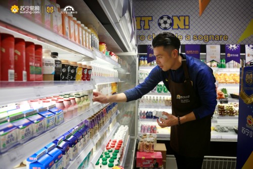 三家足球俱乐部,苏宁首家24小时营业小店面世