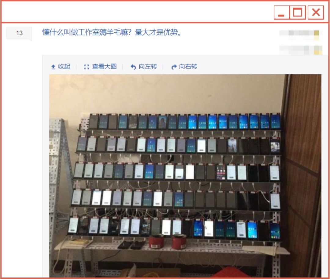 一夜薅走700万的羊毛*党**们