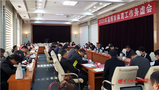 全市体育工作报告,推动全市体育事业健康发展