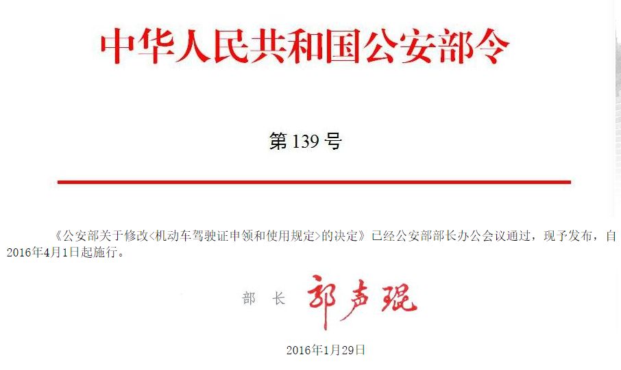 11月1日起C1驾照重大改革？真相来了……