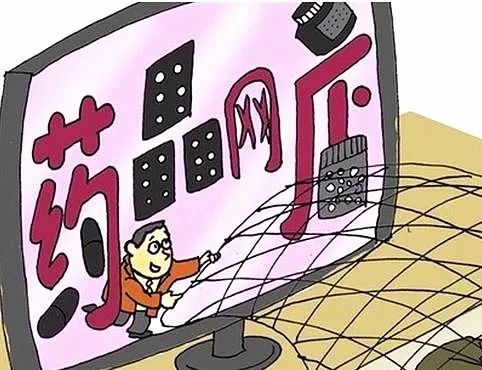 网上购买药在什么平台注意安全,网上药店购买药品注意事项