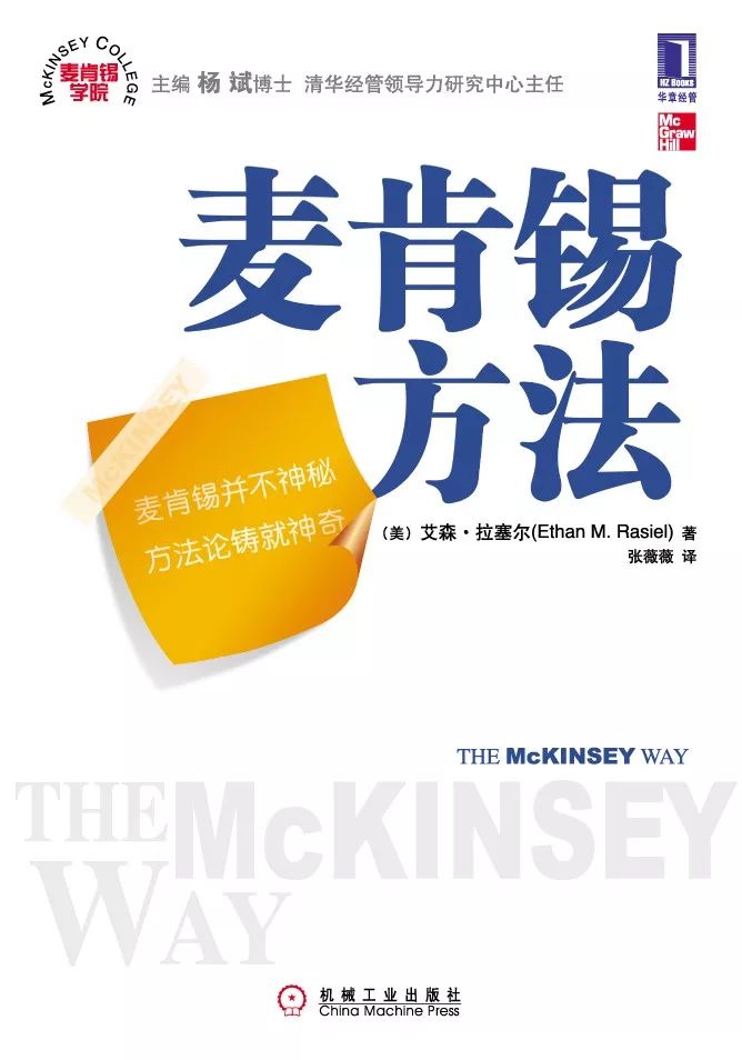 人力资源管理书籍排行榜前十名,最具影响力的10大管理类书籍