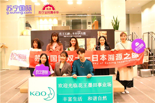 双十一，日本花王宣布：苏宁国际每包纸尿裤，我们直供