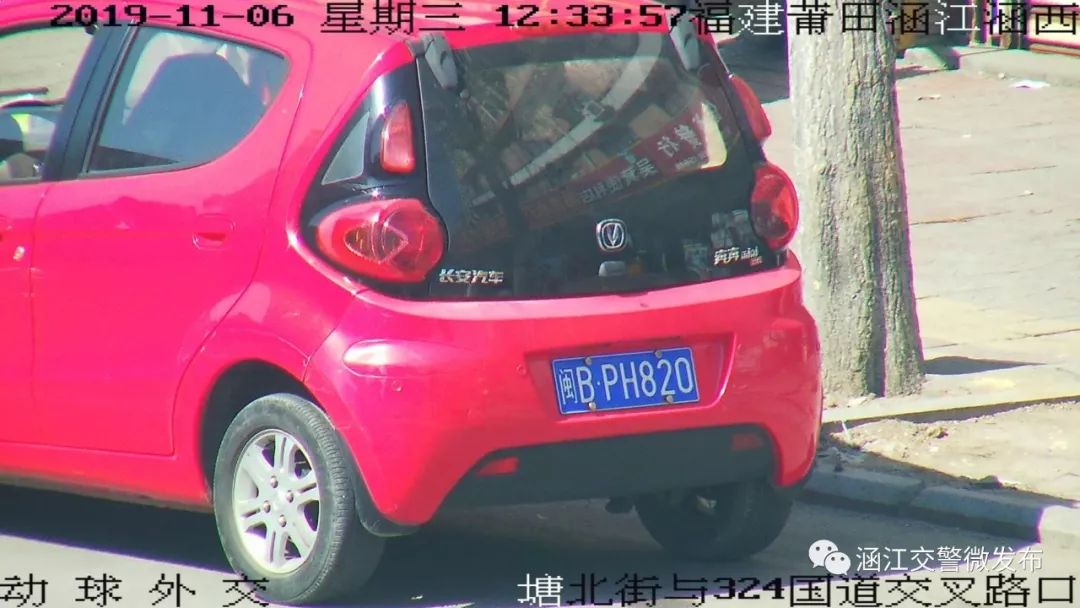 违停罚3分记150的情况,违停被拍到罚款100元怎么解决