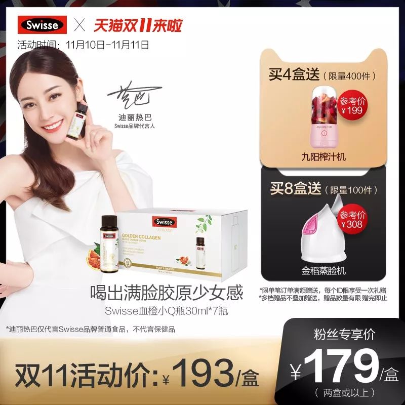 我的双11购物必买清单,双11购物车推荐