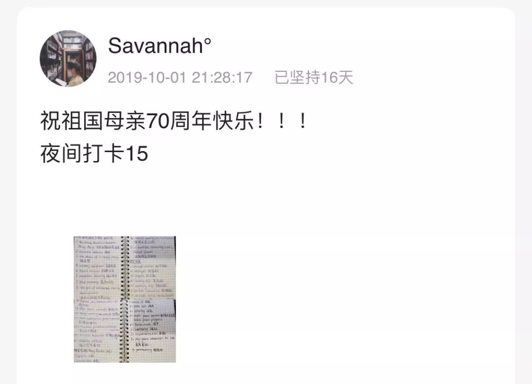 2019年马上就要过去,2019英语学习方法