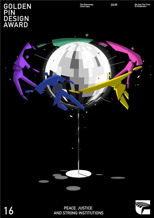 2023金点设计奖获奖作品揭晓,2021金点设计奖包装获奖作品