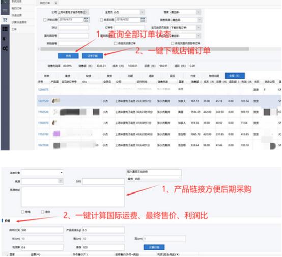 亚马逊做精品模式还是做铺货模式,亚马逊创业适合做什么生意