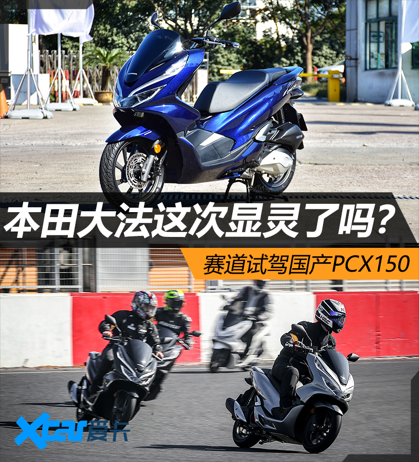 2万多买一个踏板值吗,2万以内合资150cc踏板车