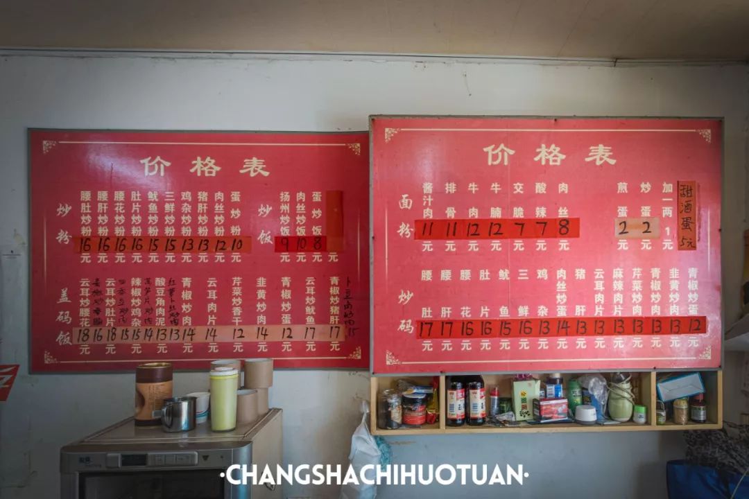 除了一碗米粉长沙人还怎么吃早餐,长沙人的早餐从吃第一碗粉开始