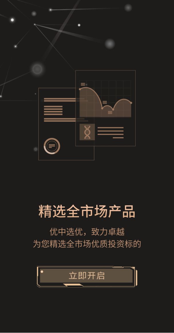 深度体验南方基金「司南智投」，我们发现了不一样的投顾