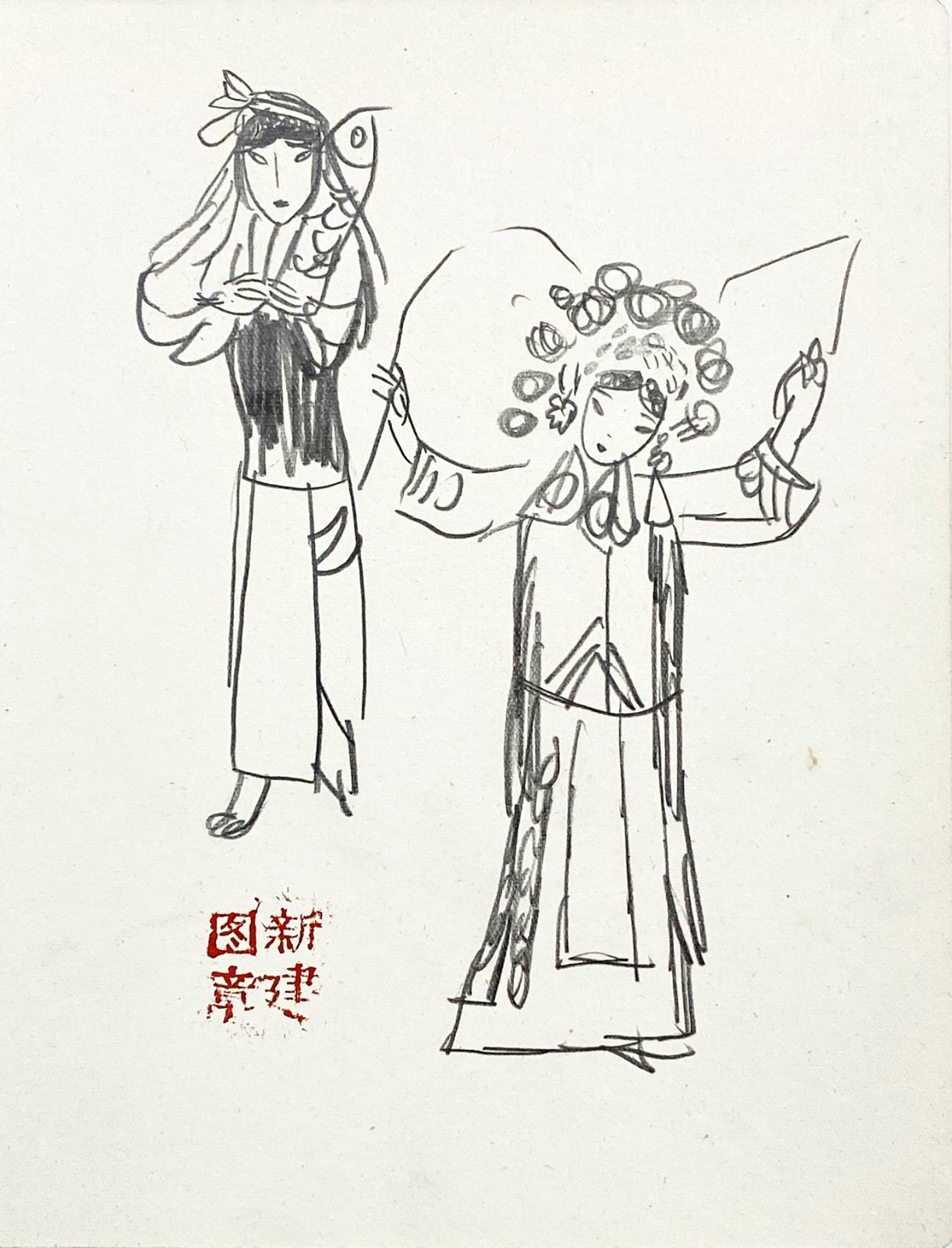 关注｜逸空间新展：朱新建手迹精彩呈现