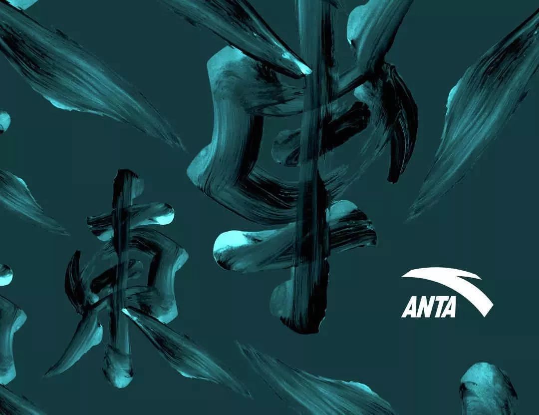 四大神兽球鞋,关于四大神兽的球鞋