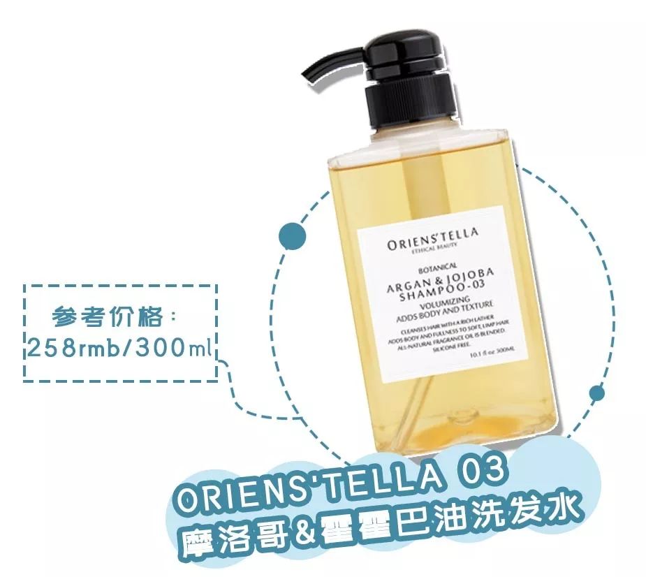 什么洗发水头发越洗越多真实测评,头发又细又油又掉发用什么洗发水