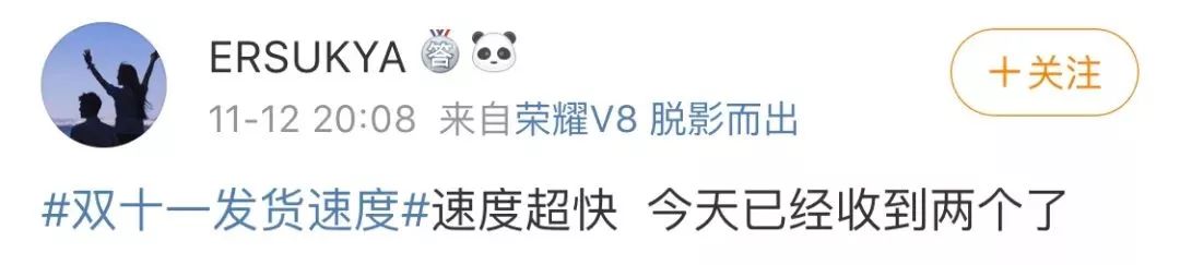 双十一退货,双十一之后的退货