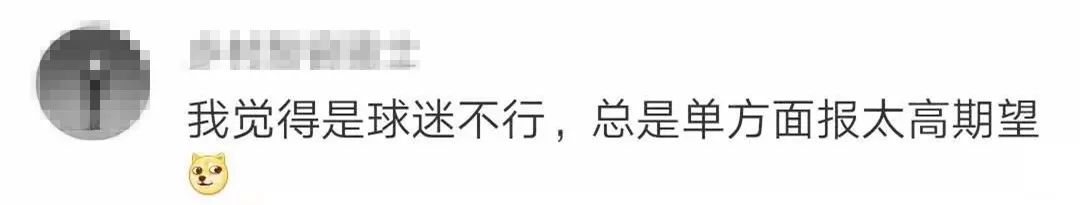 国足输球，里皮辞职！足协回应了这些……