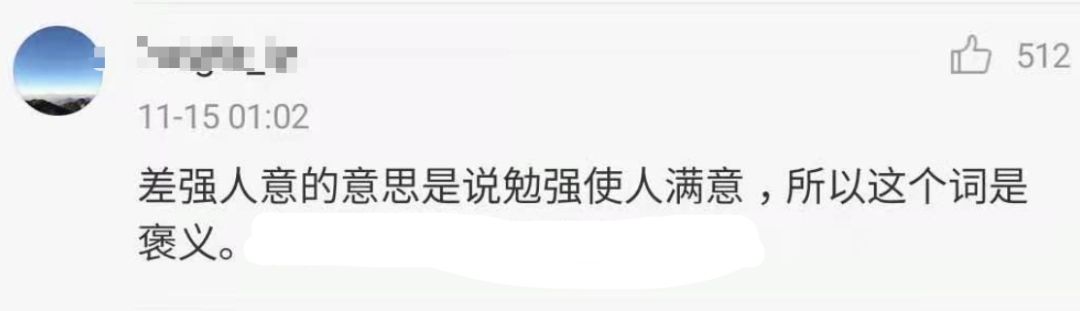 国足输球，里皮辞职！足协回应了这些……