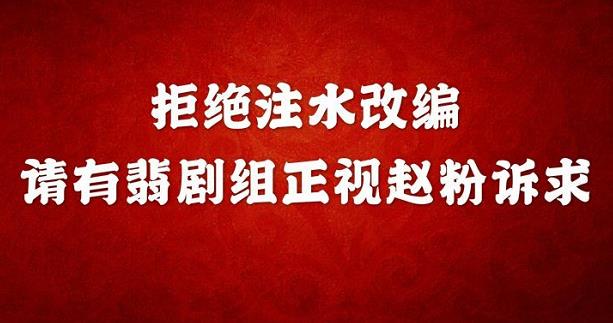 有翡魔改是什么梗,有翡魔改加了谁的戏