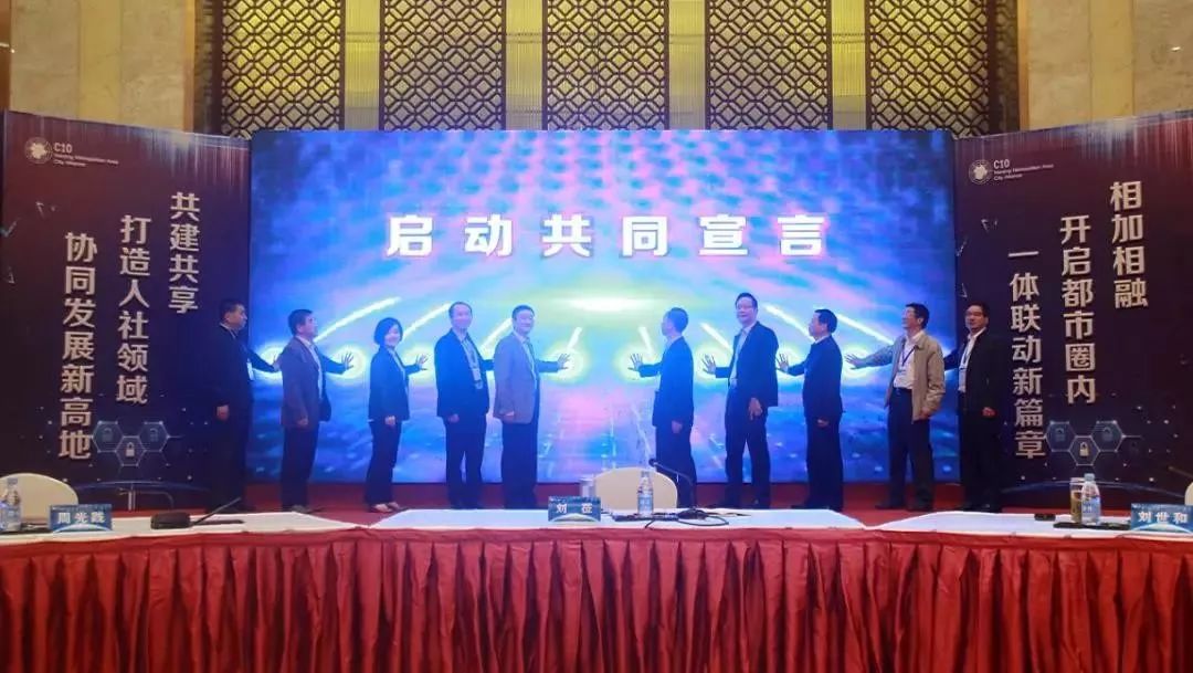 关于宁马人社领域合作，南京都市圈的这次会议透露了很多重要信息