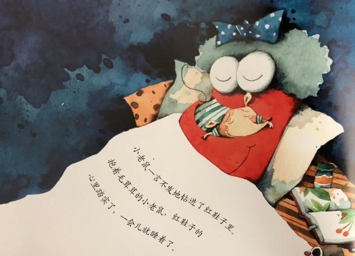 小兔姐姐讲绘本：《红鞋子》（上）（参与互动赢好礼~）