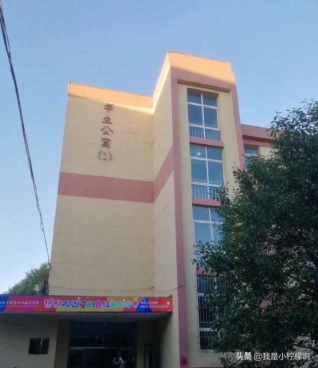 吉林电子信息职业技术学院事件,吉林电子信息职业技术学院官网