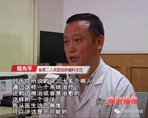 大*局骗**！地下水“秒变神仙水”狂卖1000块，7万人被坑惨