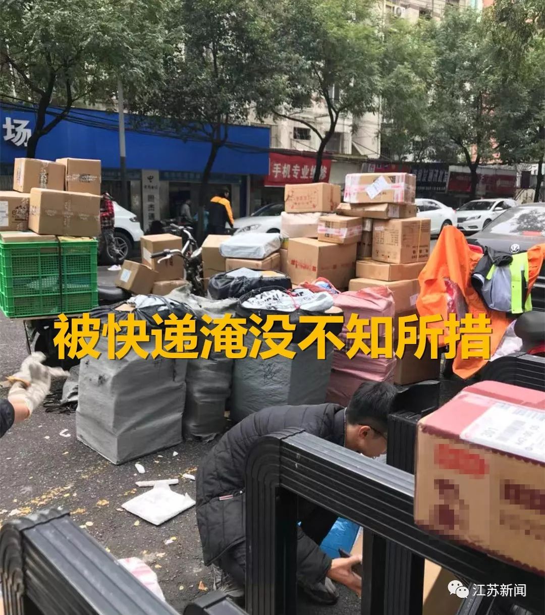 街边快递小哥跳舞,快递小哥深夜舞蹈