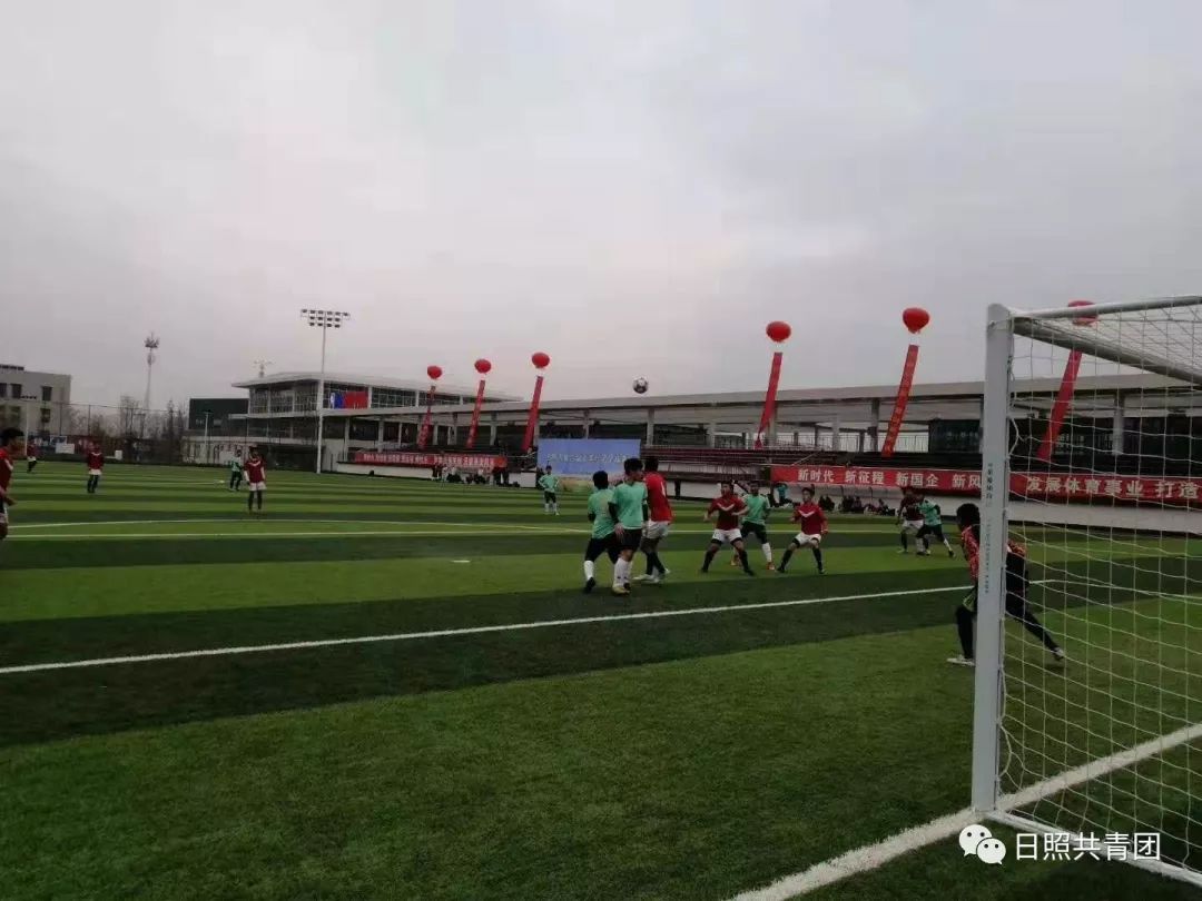 日照市第四届青年社团足球赛开赛